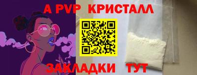 jwh Комсомольск-на-Амуре