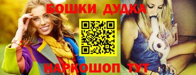 мефедрон Беслан