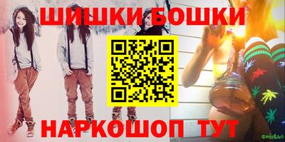 мефедрон мука Бийск