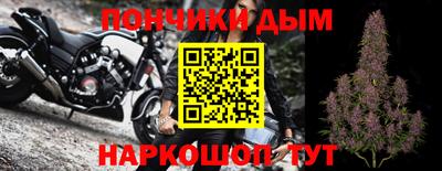 мефедрон Беслан