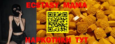мяу мяу мука Кинель