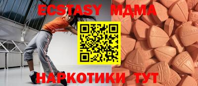 мефедрон мука Бийск