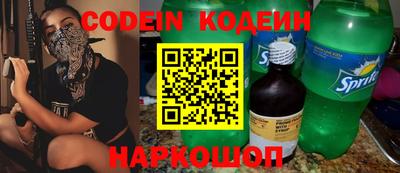 мяу мяу кристалл Конаково