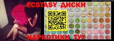 мяу мяу кристалл Конаково