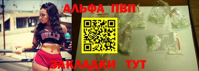 мяу мяу кристалл Конаково