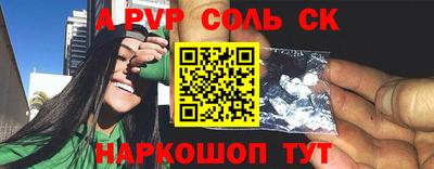 jwh Комсомольск-на-Амуре