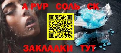 jwh Комсомольск-на-Амуре