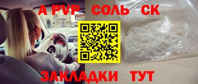 дурь Кингисепп