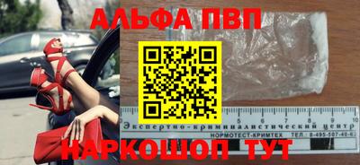 мефедрон Беслан