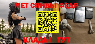 мефедрон Беслан