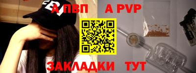 мефедрон мука Бийск