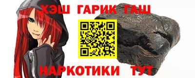 мефедрон мука Бийск