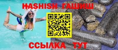 мефедрон Беслан