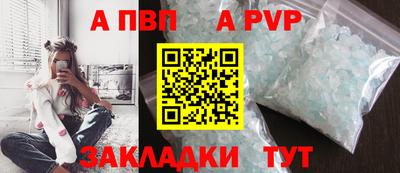 jwh Комсомольск-на-Амуре