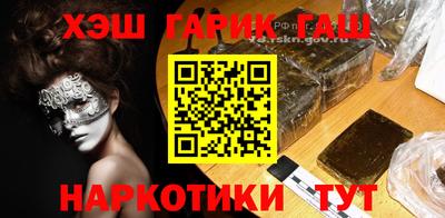 мяу мяу кристалл Конаково