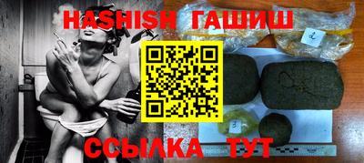 мефедрон мука Бийск