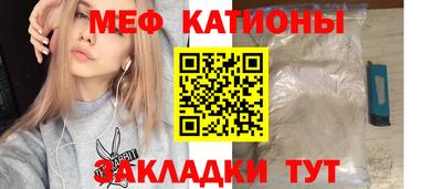 мефедрон Беслан