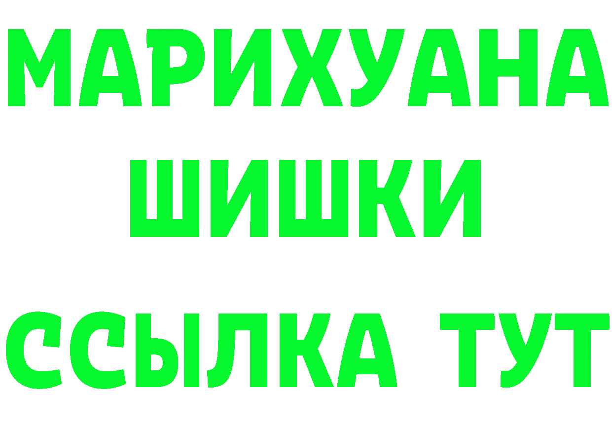 Каннабис план ТОР площадка блэк спрут Мичуринск