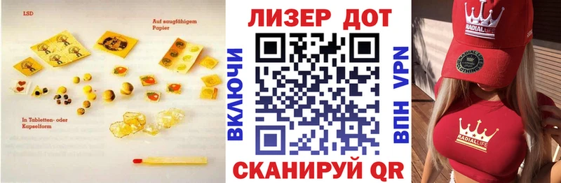 закладка  Мичуринск  LSD-25 экстази ecstasy 