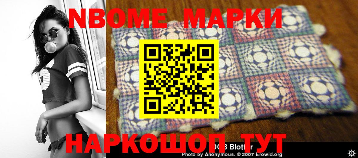 Мичуринск  LSD-25 экстази ecstasy  MEGA вход  Вход с VPN  LSD-25 экстази ecstasy 