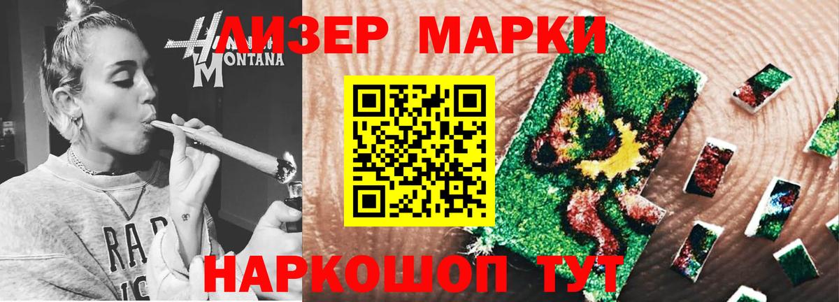 LSD-25 экстази ecstasy Мичуринск