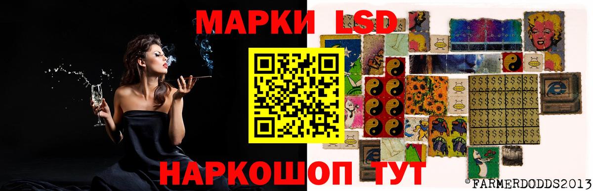 LSD-25 экстази кислота  ЛСД экстази  ЛСД экстази кислота  Мичуринск 