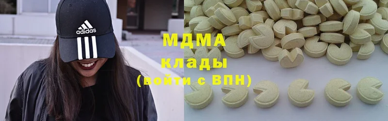 MDMA crystal  Мичуринск 