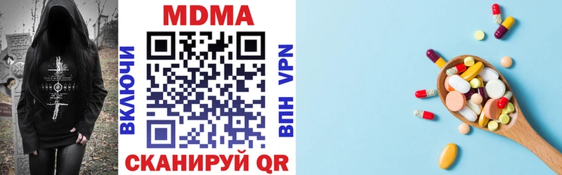 купить   Мичуринск  МДМА VHQ 