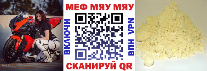 Меф кристаллы  цены   kraken онион  Мичуринск 