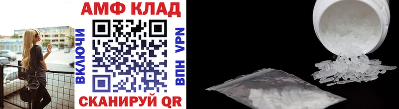 МЕТАМФЕТАМИН Декстрометамфетамин 99.9%  Мичуринск 