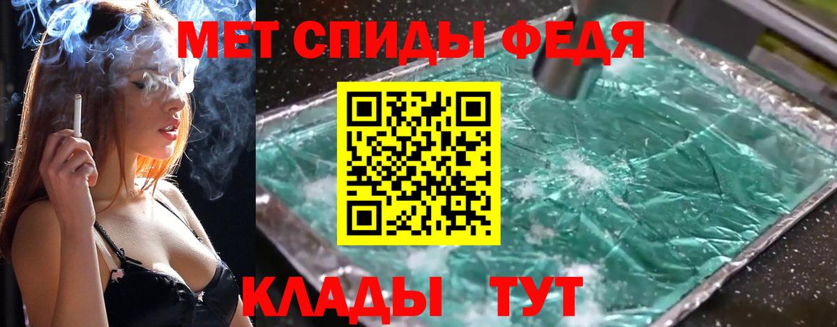 Метамфетамин винт  Метамфетамин винт  Мичуринск 