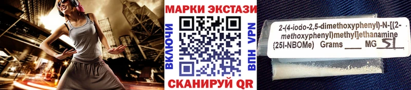ОМГ ОМГ онион  Мичуринск  Марки NBOMe 1,8мг 