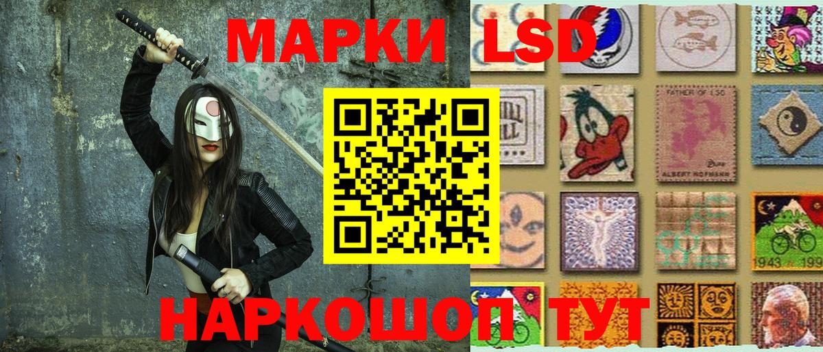 Марки N-bome 1,8мг  Вход с VPN  Марки N-bome 1,8мг  хочу наркоту  Мичуринск 