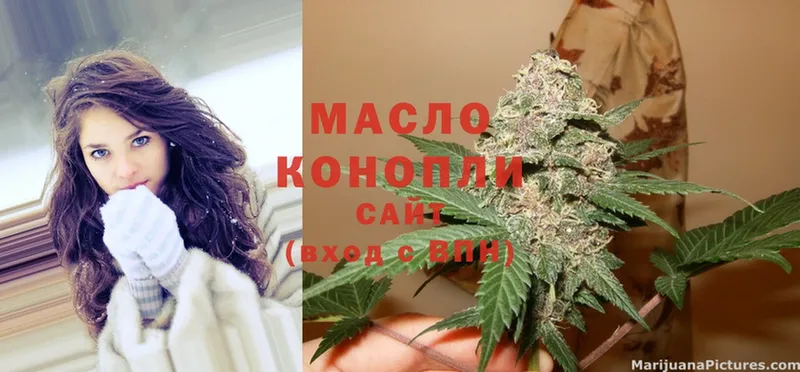 даркнет наркотические препараты  Мичуринск  ТГК THC oil 