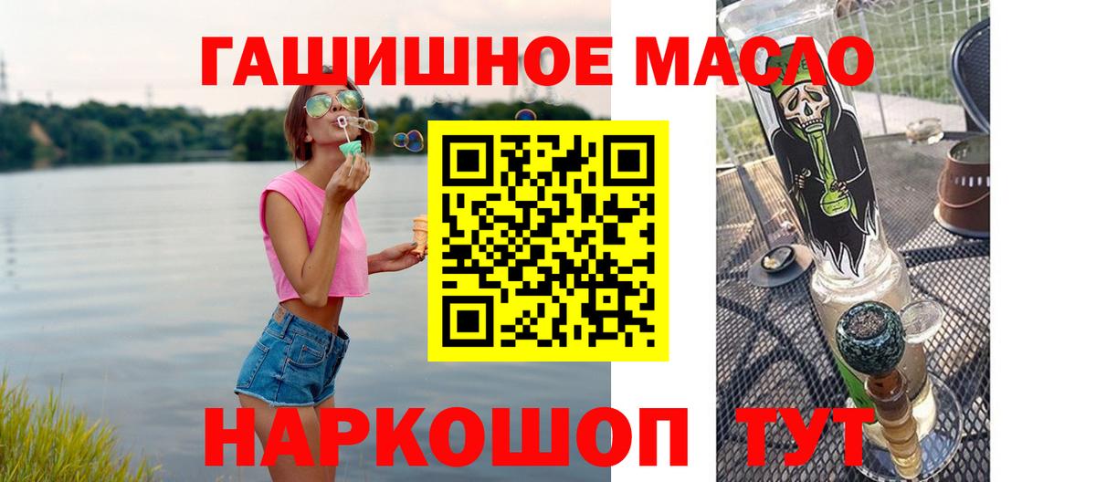 ТГК вейп с тгк  мега как зайти  Мичуринск  Дистиллят ТГК THC oil 