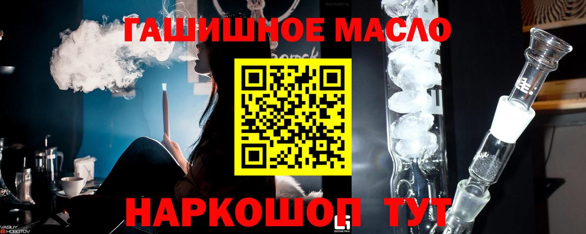 Дистиллят ТГК Wax Мичуринск