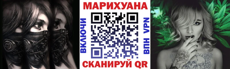 Бошки Шишки ГИДРОПОН где можно купить Мичуринск