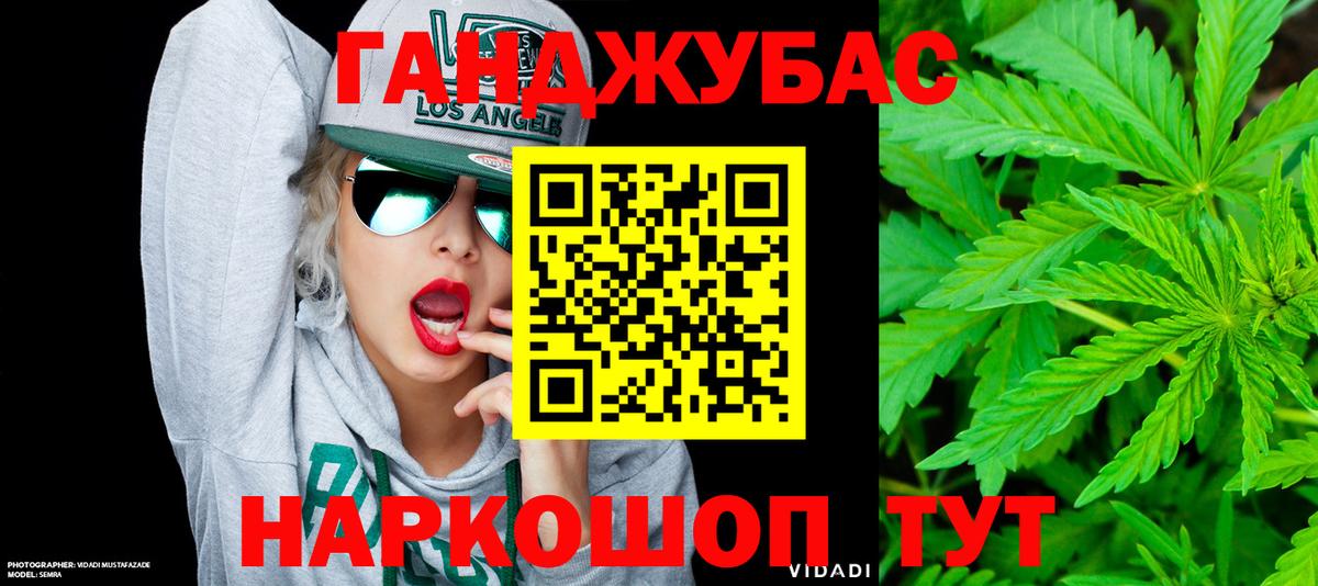 Шишки марихуана SATIVA & INDICA Мичуринск